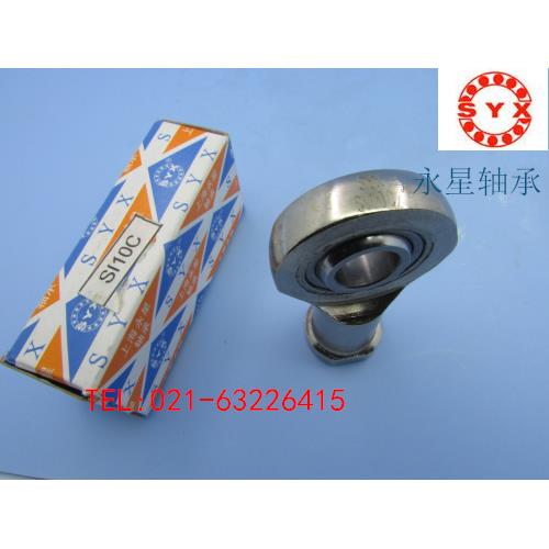 精品上海永星SYX轴承 杆端关节轴承 鱼眼轴承 SI5C 替代进口