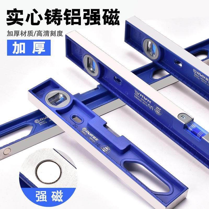 德国进口水平尺实心铸铝高精度贴墙瓷砖装修重型强磁水平尺平衡尺,工业油品/胶粘/化学/实验室用品,烧杯/烧瓶,淘宝优惠券,粉丝福利购,淘宝优惠卷