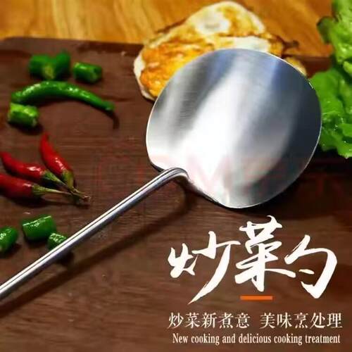 家用炒菜勺不锈钢炒勺勺子大号汤勺不锈钢家用大号勺子家用