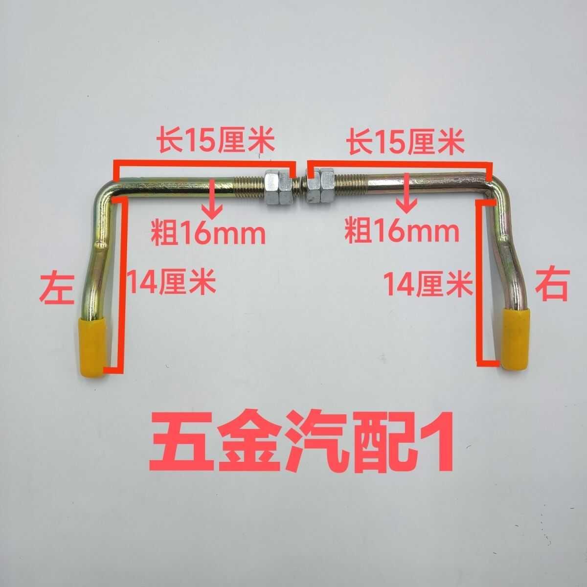 货车门边钩车箱马槽勾半挂栓钩栏板高栏挂勾大厢钩门刀七字钩锁扣
