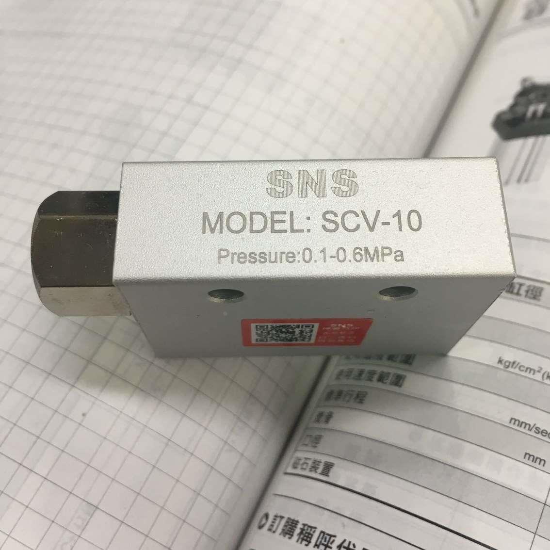 SNS 神驰气动 真空发生器 SCV-10