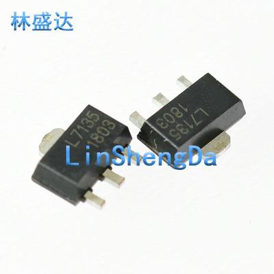 AMC7135PKFAT MEL7135PG L7135 SOT89 大功率LED驱动芯片7135