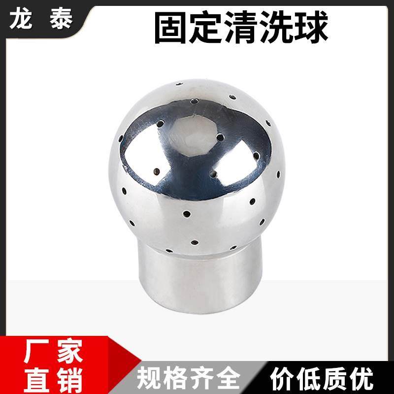 304不锈钢固定清洗球CIP内丝内螺纹插销焊接丝扣喷淋球DN15 20 25,标准件/零部件/工业耗材,输送带/传送带,淘宝优惠券,粉丝福利购,淘宝优惠卷