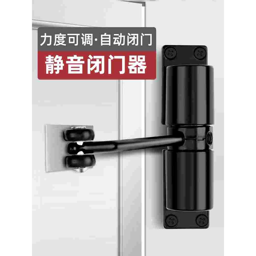 简易闭门器家用缓冲门弹簧合页静音闭合器隐形门可调自动关门神器