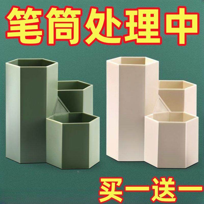高颜值三格ins斜插式六角笔筒收纳多功能桌面化妆简易笔桶收纳盒,办公设备/耗材/相关服务,其它,淘宝优惠券,粉丝福利购,淘宝优惠卷