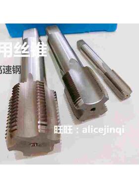 哈尔滨丝攻丝锥M23M24M25M26*X0.5X0.75X1X1.25X1.5X1.75X2X2.5X3