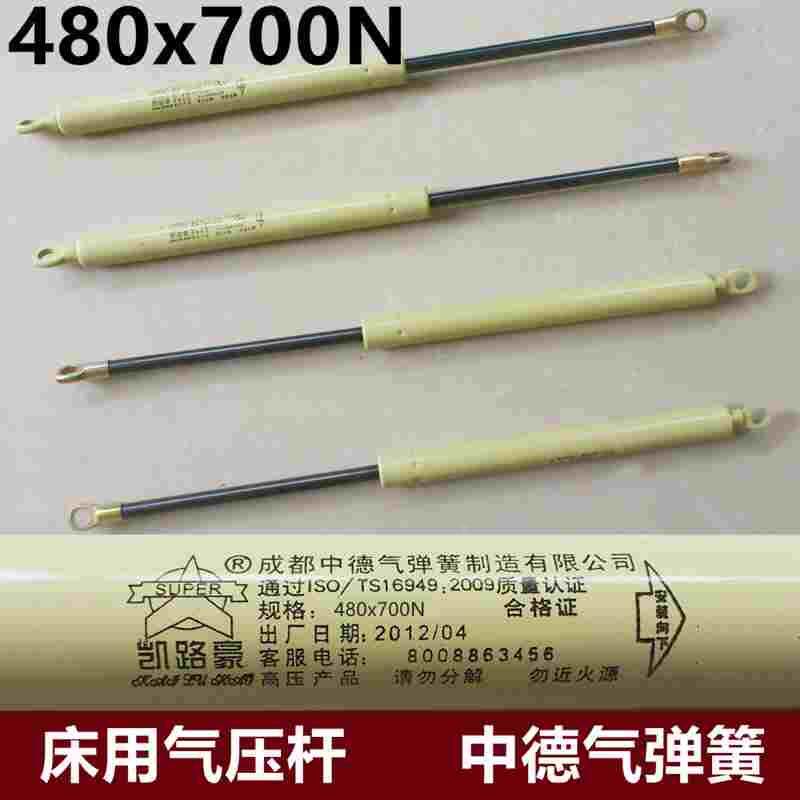 480x700N凯路豪床用气压杆床撑杆双虎家私床箱气撑液压杆油压气泵