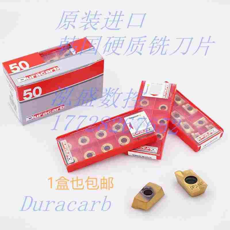 1003正品杜龙卡普铣刀片DP5320APMT1604PDERAPMT1135PDERRPMT1204