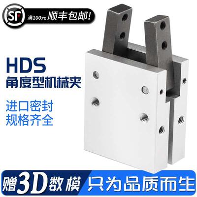 气立可型Y型机械夹气爪气缸HDS6/10/16/20/25/32常开常闭手指气缸
