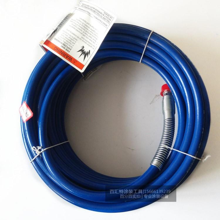 原装固瑞克395 490 495无气喷涂机1/4高压管喷漆管240794