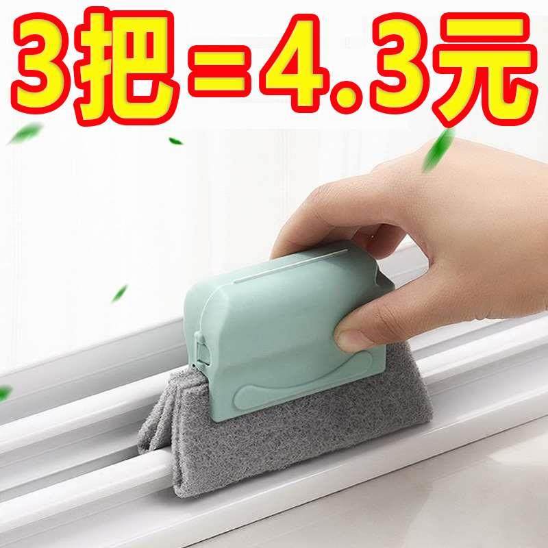 窗户缝隙清洁神器家用大扫除打扫卫生工具槽沟死角凹槽清洁刷门窗,自行车/骑行装备/零配件,更多,淘宝优惠券,粉丝福利购,淘宝优惠卷