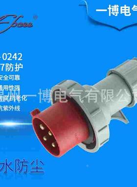 一博电气EBCEE-0242工业插头 四芯32A 航空插头 防水型工业连接器