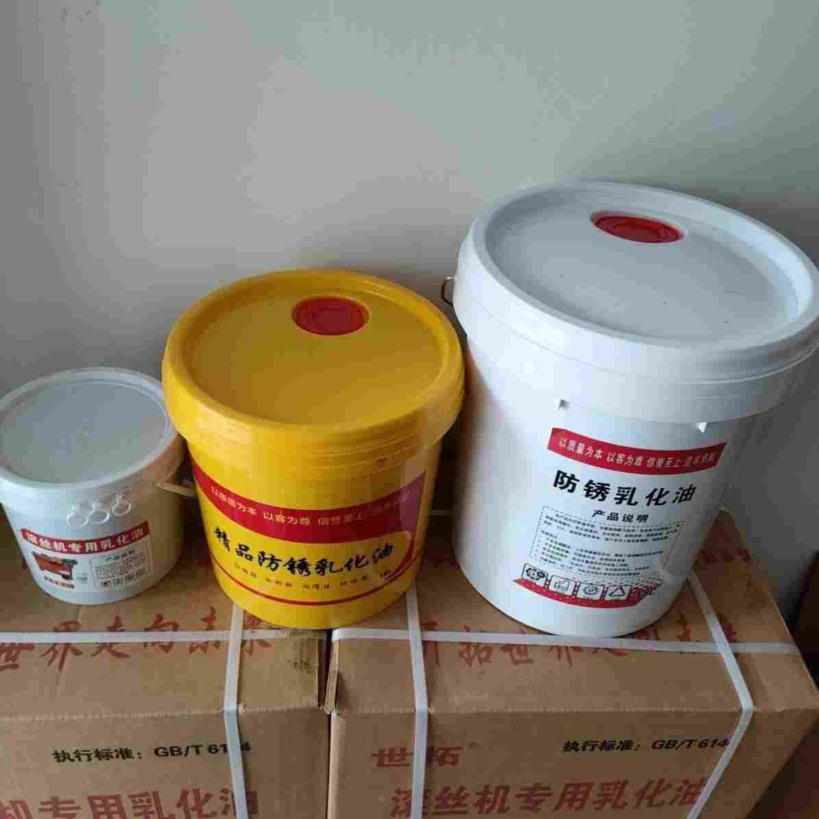 乳化油皂化油滚丝机锯床乳化液切削液兑水稀释精品乳化油白色防锈,3C数码配件,USB多功能数码宝,淘宝优惠券,粉丝福利购,淘宝优惠卷