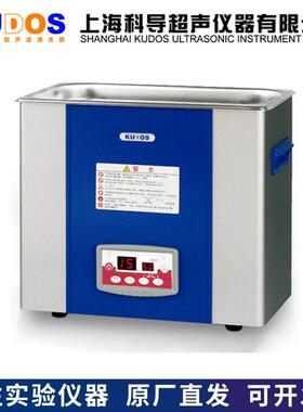 上海科导SK1200GT/SK5200GT低频带脱气加热型台式超声波清洗器
