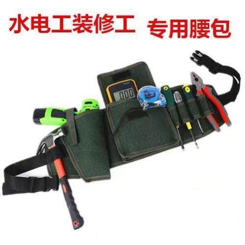 电钻腰包多功能帆布加厚水电工工具腰包挎包木工收纳包登高工具包