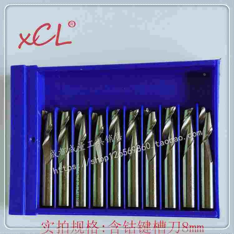6542-C05不锈钢专用立铣刀/键槽铣刀4/5/6/8/10/12/14/16/18/20mm