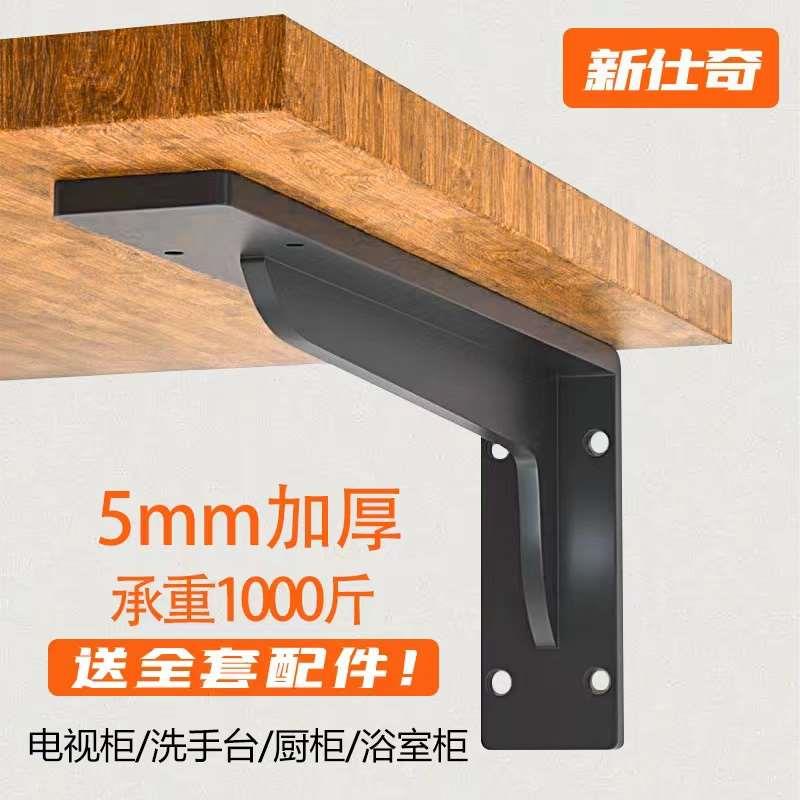 三角支撑架悬空电视柜承重支架洗手盆托架三脚架墙上隔板固定角铁