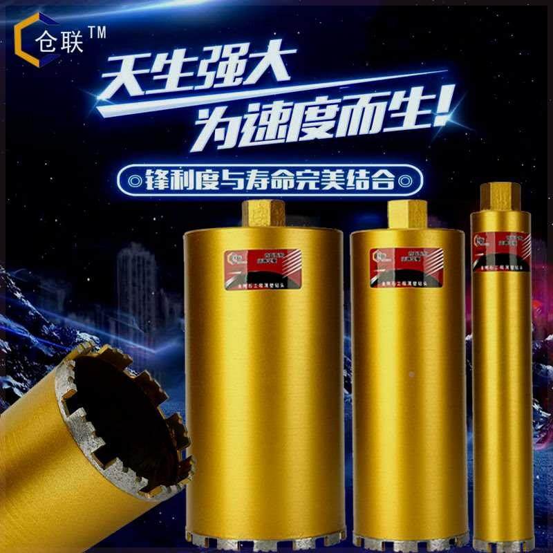 德国进口干水钻水钻头特快打钢筋混凝土砖墙壁开孔器空调金刚石水,玩具/童车/益智/积木/模型,其它玩具,淘宝优惠券,粉丝福利购,淘宝优惠卷
