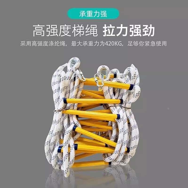软梯绳梯逃生软梯检查消防家用防滑耐磨攀爬救援梯树脂工程安全梯图片
