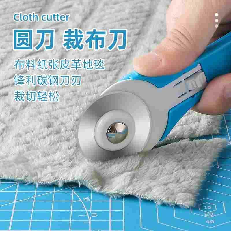 环美滚刀裁布刀轮刀迷你美工刀小号手账工具活页手工刀裁纸刀裁皮,床上用品,被套定制,淘宝优惠券,粉丝福利购,淘宝优惠卷