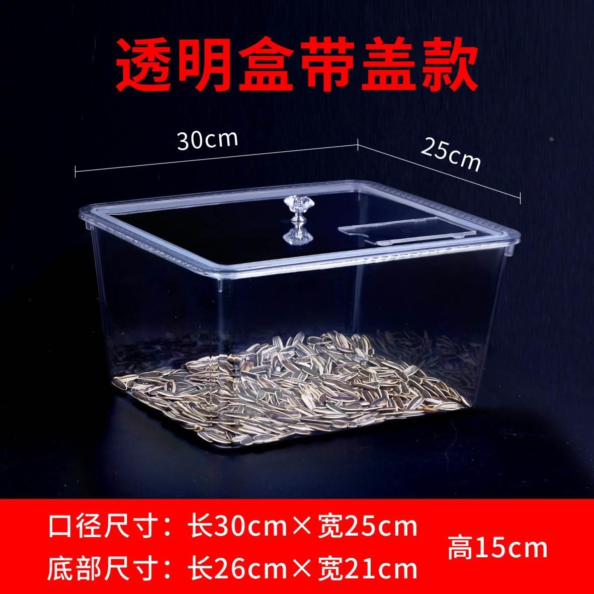 新款食品塑料盒子透明收纳零食盒展示盒超市散称杂粮陈列休闲盒