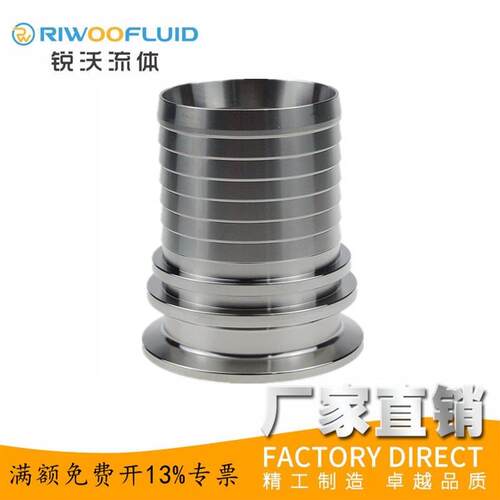 不锈钢304/316 TC卫生级食品级制药快装卡盘扣压皮管宝塔快速接头