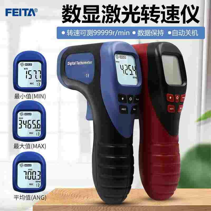 激光转速测速仪器 汽车电机自行车测速仪 手持数显红外线测转速仪图片