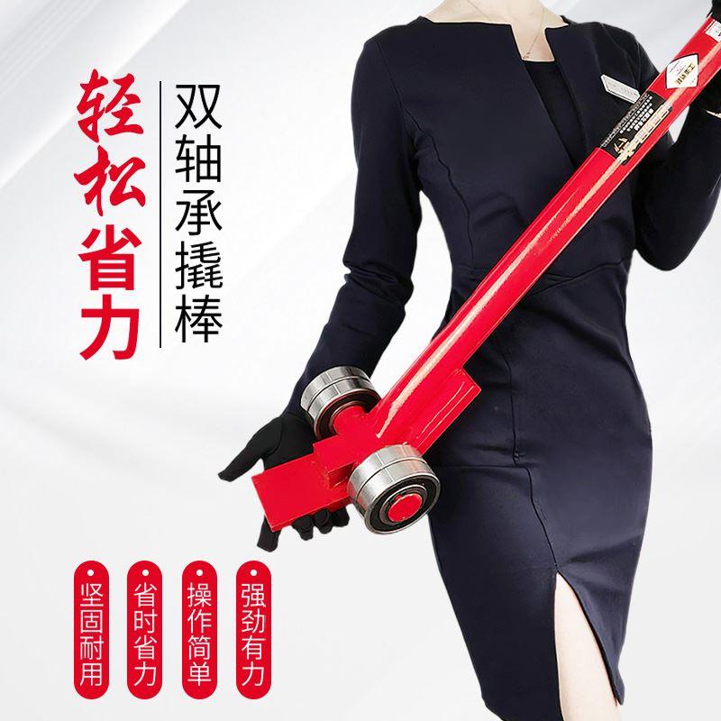 颉鹰 起重撬棒轮子轴承3吨5t8t10t承重重型轻松省力搬运滑轮撬棍