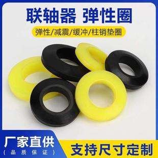聚氨酯联轴器缓冲垫橡胶弹性胶圈橡胶垫电机耐磨减震垫高弹性垫圈
