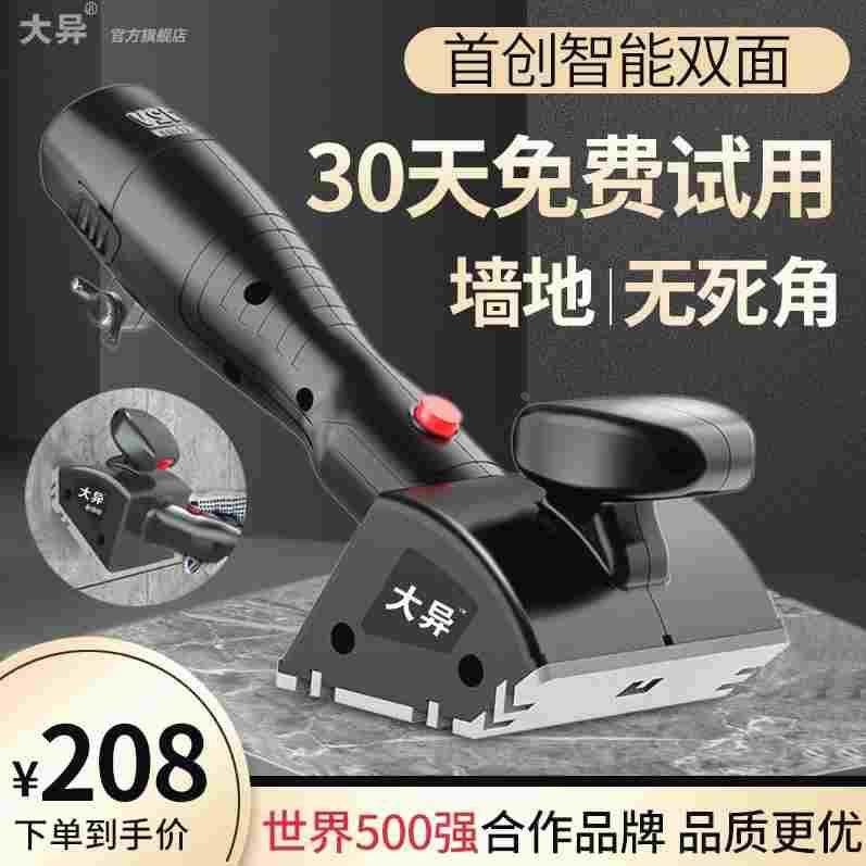 双面平铺机智能瓷砖贴砖机神器铺地板砖墙砖电动平铺锤震动振动器,床上用品,被套定制,淘宝优惠券,粉丝福利购,淘宝优惠卷