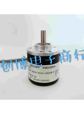 HJFY-0638-003G-3600B-5-24C-8L光电编码器3600p/r玻璃厂打胶