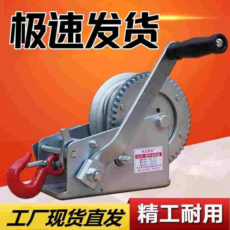 家用小吊机升降机手摇绞盘手动提升机卷扬机小型牵引绞车自锁葫芦