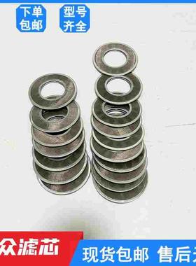 SPL-40C水泥厂润滑稀油站双筒网片滤油器滤片45*90电厂不锈钢滤芯