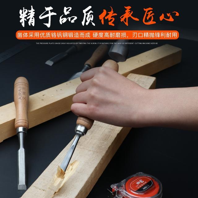 木工刻刀套装雕刻刀木工工具木凿刀雕刻刀具根雕手工木雕刀打坯刀