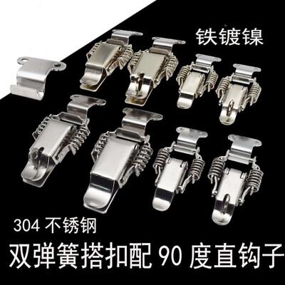 箱柜双弹簧搭扣箱锁扣机械箱木箱工具箱90度弯钩067/068/070/071