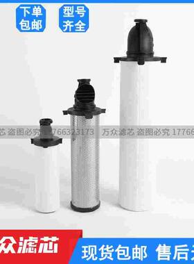 替代CompAir康普艾冷干机精密过滤器滤芯CE0196NA/NB/NC/ND现货