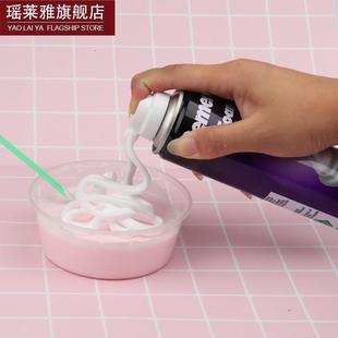 剃须泡沫膏水晶泥刮胡泡沫收工做冰山泥专用起泡胶史莱姆材料套装