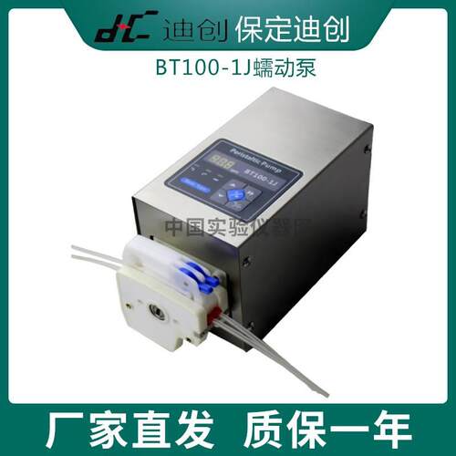 迪创BT100-1J 多通道微量小型高精度步进电机调速蠕动泵0.0002-48