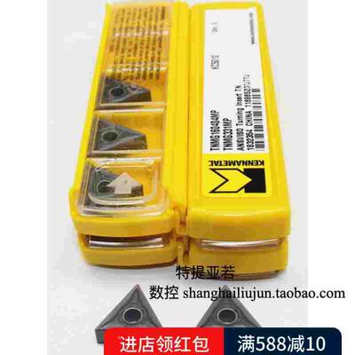 肯纳数控刀片 全新原装TNMG160412MP KCM25B特惠