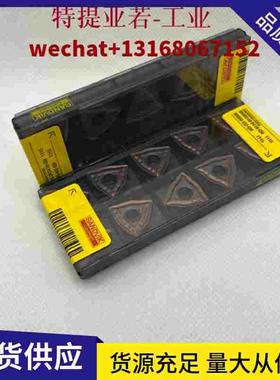 WNMG080408 QM  1115  wnmg  1115