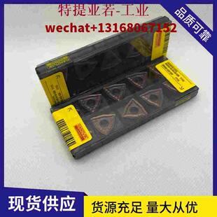 WNMG080408 QM  1115  wnmg  1115