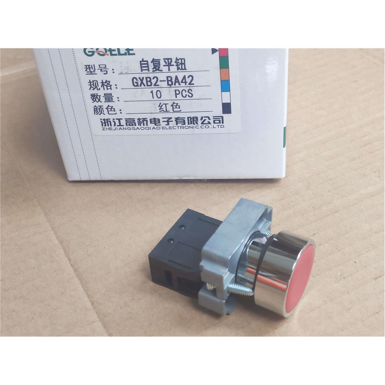 GQELE浙江高桥电子GXB2-BA31 BA42 BA51自复点动按钮开关孔径22mm