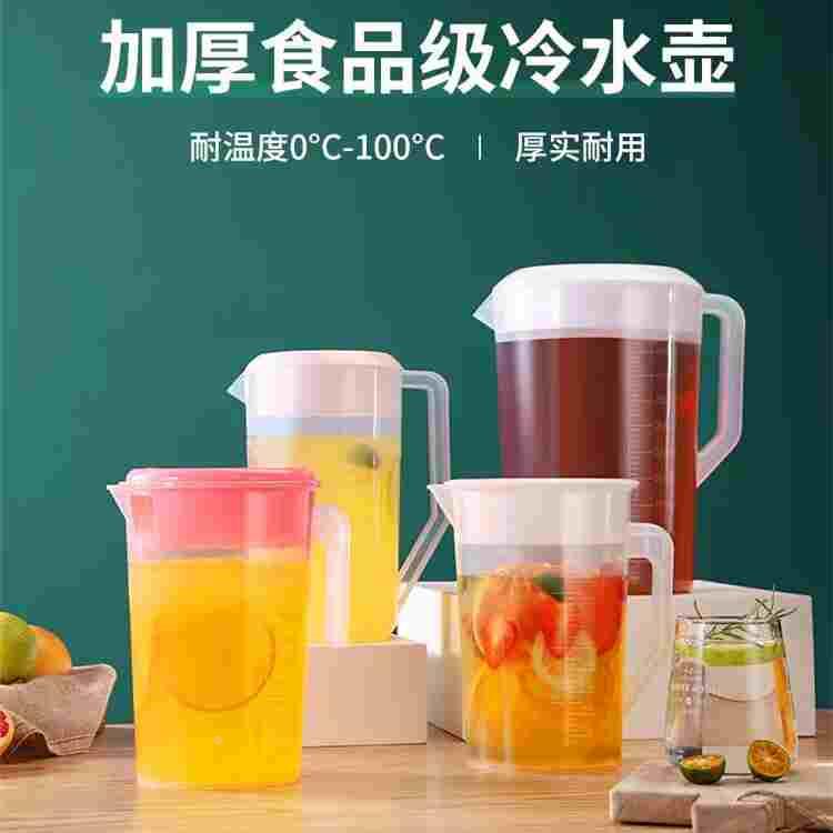PP塑料冷水壶凉水壶量杯带盖带刻度饮料果汁桶茶壶大水杯奶茶用品