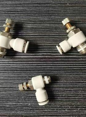 白色调速阀节流阀接头SL4/6/8/10/12/14/16-M5/01/02/03/04/06