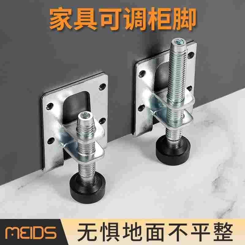 脚杯可调节支撑脚螺丝升降支架侧板防滑脚垫重型脚杯增高固定地脚,ZIPPO/瑞士军刀/眼镜,酒具,淘宝优惠券,粉丝福利购,淘宝优惠卷