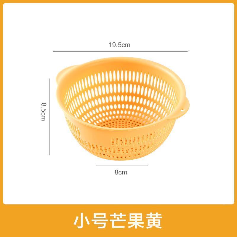 漏盆单层沥水篮塑料洗菜盆厨房淘米器滤水果盘菜篮子家用客厅果盘