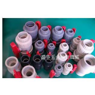 奔达灰色活接球阀 耐酸碱 电镀线 PVC 快接式 2寸/60MM