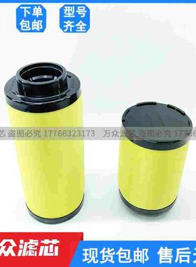 替代好利旺精密滤芯KSF/DSF/ELS250 EMS250 EDS250 EKS250-AL现货
