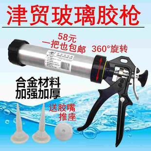 津贸胶枪汽车玻璃胶枪结构胶枪津贸胶枪软包硬管胶枪打胶正品津贸