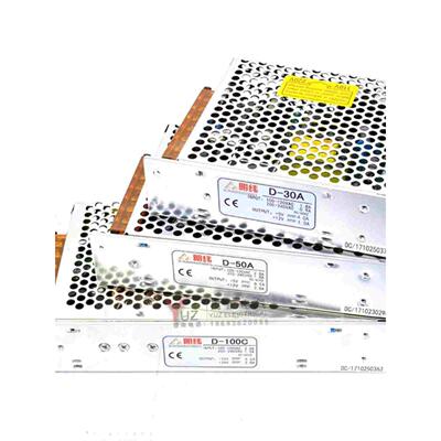 开关电源双组双输出220V转24V12V5V 30W50W60W100W 1A2A-100B100C